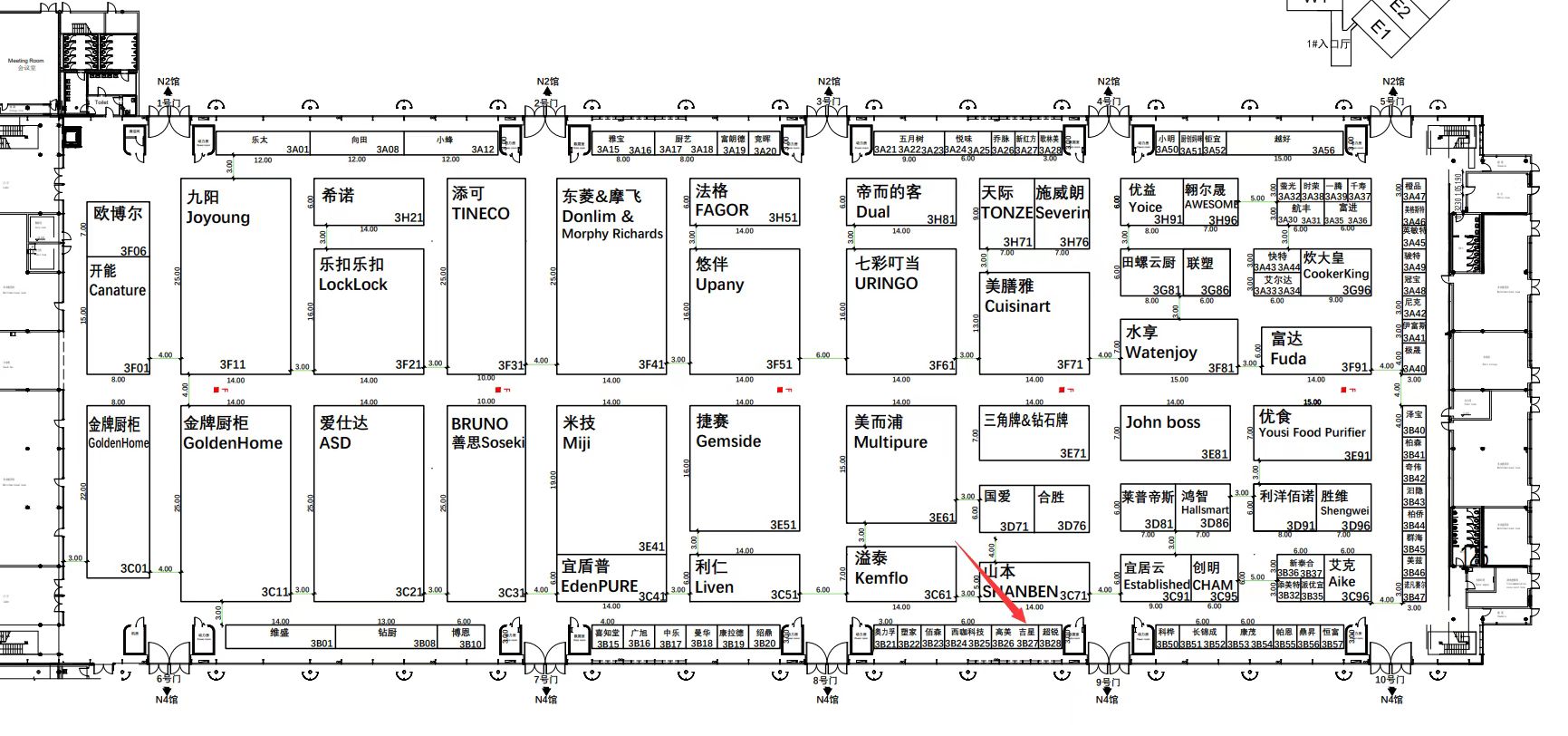 Expo 2023 för hushållsapparater och konsumentelektronik i Kina (AWE2023)